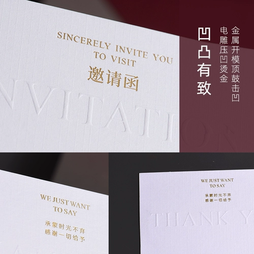 Приглашение на индивидуальность приглашения на бизнес -приглашение на печать и открытие конференц -карт