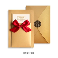 [Индивидуальная версия] Gold+Red