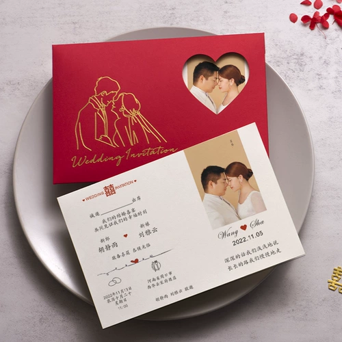 Приглашение на свадьбу свадебное приглашение на свадьбу 2023 Новый творческий дизайн любви китайский стиль свадебный банкет Post может распечатать фотографии