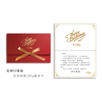 Косой персонаж на день рождения [пользователь] красная карта, 50 деталей, которые будут заказаны