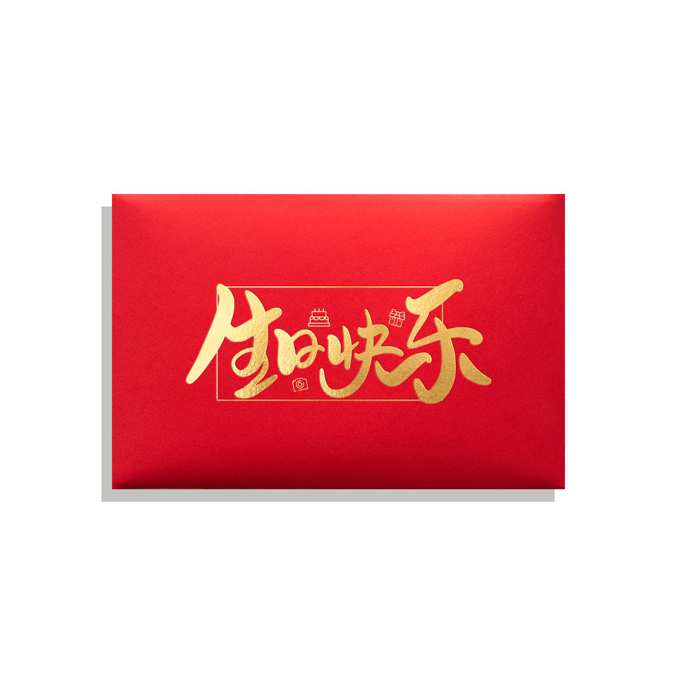 Happy birthday greeting card custom entry card thank you creative employee business blessing card simple personality bronzing logo