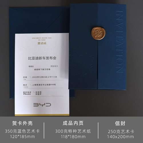 Приглашение на индивидуальность приглашения на бизнес -приглашение на печать и открытие конференц -карт