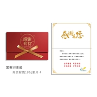 Спасибо [Custom] Красная карта, 50 деталей за бронирование