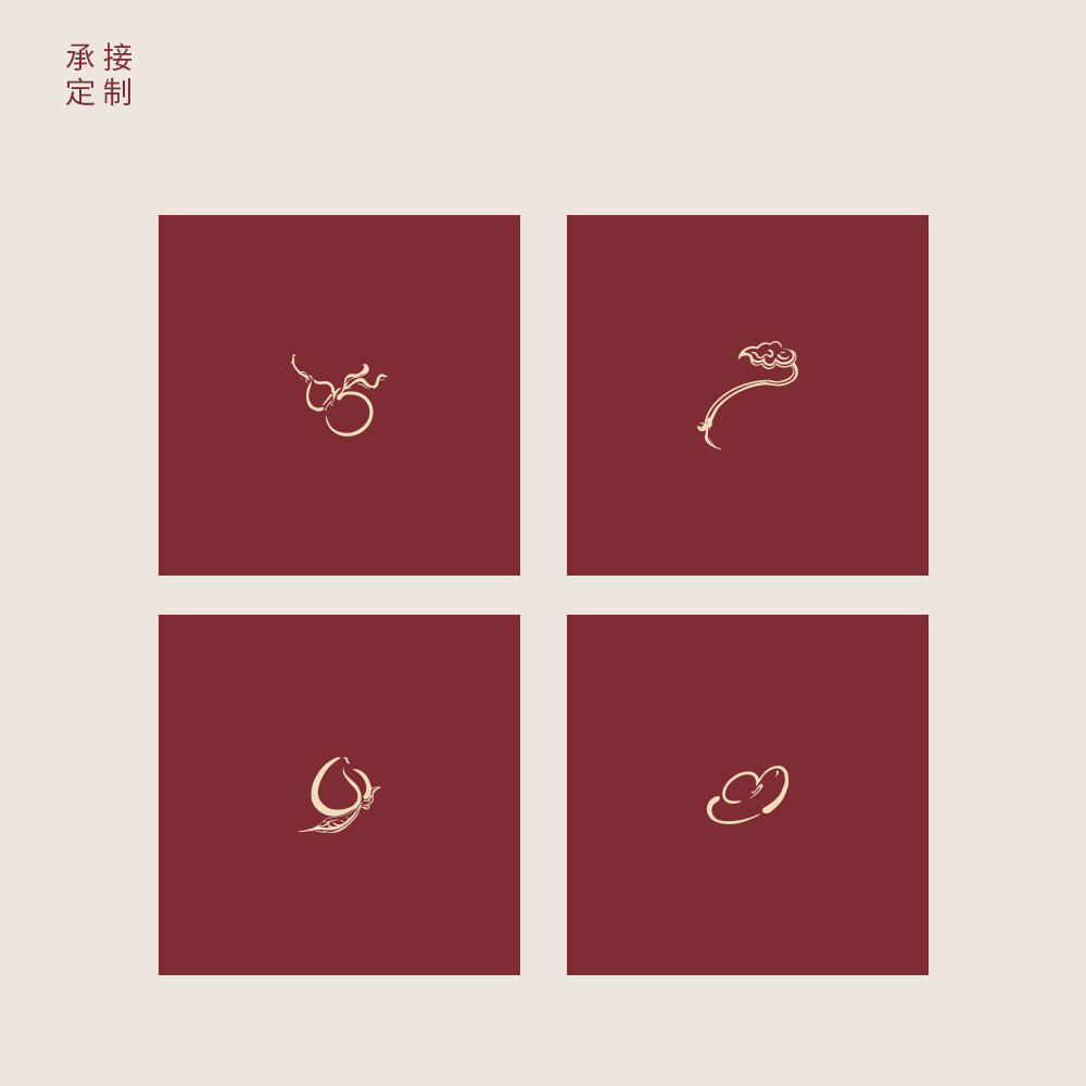 Red Envelopes Wall Tiger Year Fu Calligraphy is a seal over New Year's universal personality creative opening of the annual Keio Awards Festival Custom