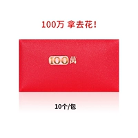 1 миллион принимает цветок (10 установок)