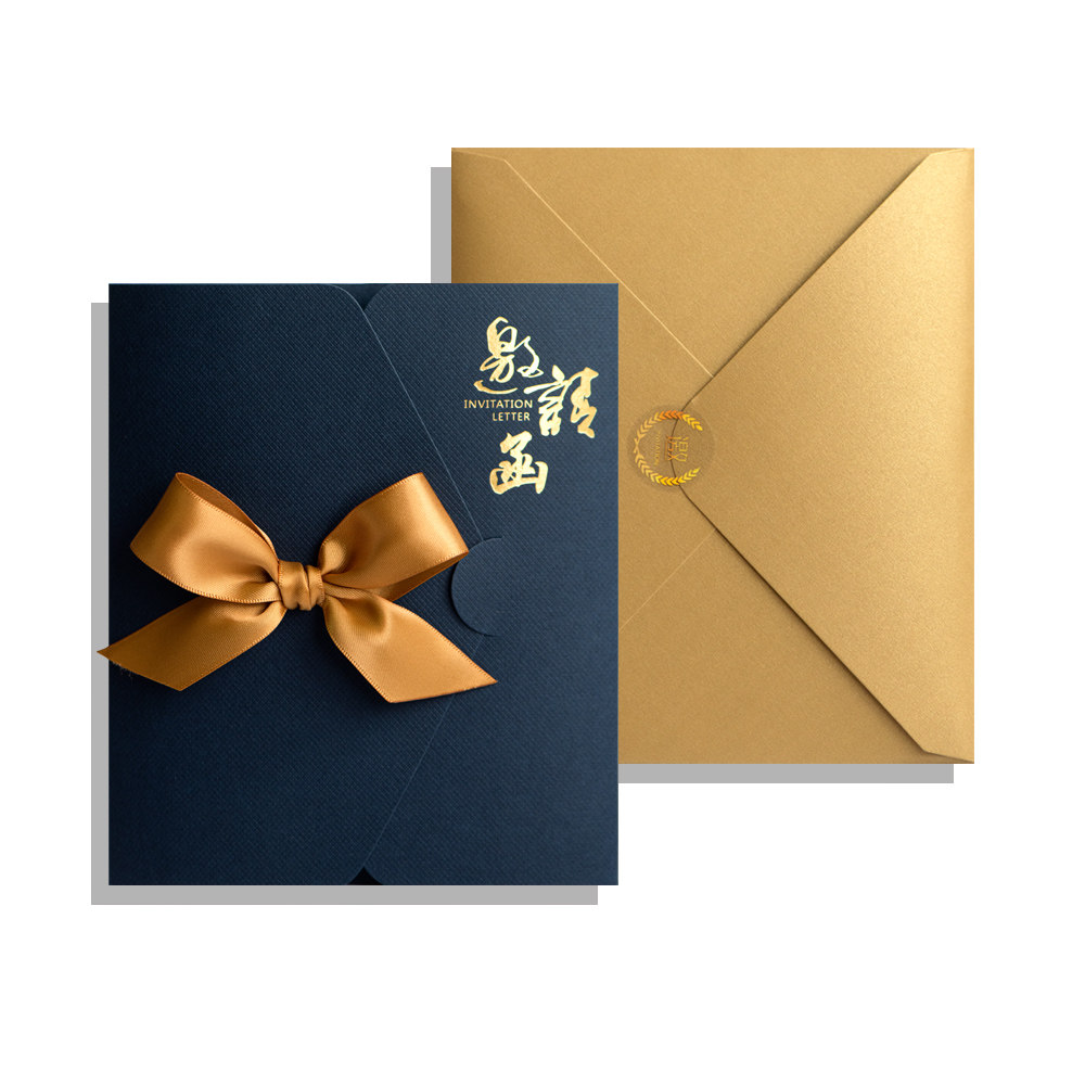 Invitation letter invitation card custom business Chinese style envelope business opening event meeting creative high-end