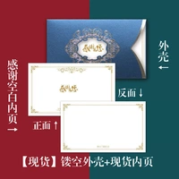 Спасибо [Spot] лысый синий жемчужный свет (10 частей)