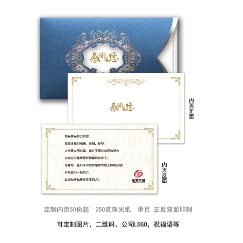 Спасибо карточке за заказ и формулировку, чтобы сделать ребенка на День Благодарения почерк