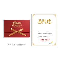 [Пользователь] спасибо за вашу красную карту, 50 частей вашей книги