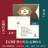 [Custom] Coffee Pearl (10 частей) 50 деталей