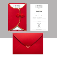 Приглашение письма [Custom] Красная карта+высокий конфуций, 50 деталей