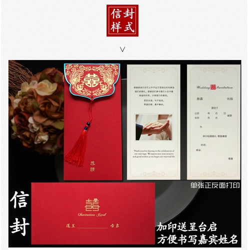 Пригласительное приглашение выйти замуж 2021 свадебное свадебное приглашение на свадьбу