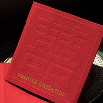 Invitation invitation for wedding 2021 wedding Chinese style Happy Post custom invitation creative wedding banquet simple Chinese wedding invitation