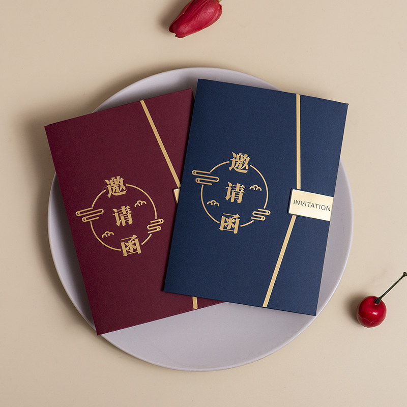 Business Invitation Letter Customized High-end Year-end Answer Session of the Year Conference Opening Joe relocation invites Cambodia Creative Card festivities