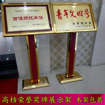 Titanium gold and silver bank advertising model medal water card indicator Stainless steel vertical card display rack high-grade honor publicity plate