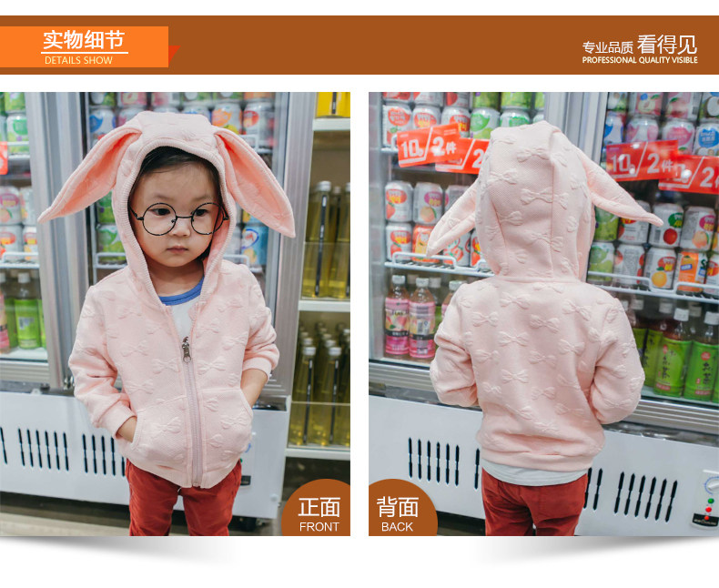 Veste pour fille - Ref 2157999 Image 21