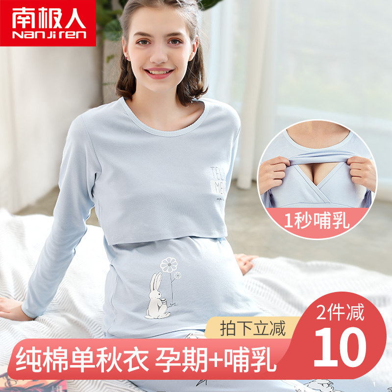 Nursing autumn coat top Spring and autumn women's single cotton pregnant women's monthly clothing Feeding clothes postpartum summer pajamas base shirt