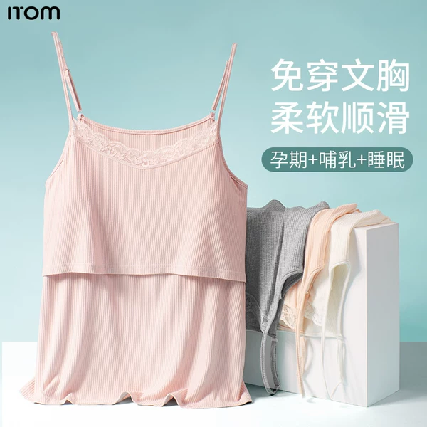 Товары от 南极人盛新专卖店