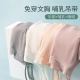 Топ с чашечками для кормящих грудью, летний тонкий послеродовой хлопковый бюстгалтер для беременных, большой размер