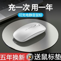 Apply Xiomi Xiaomi Huawei Dell Lenovo Macro chess Notebook PC Wireless Mouse Bluetooth dual-mode mute