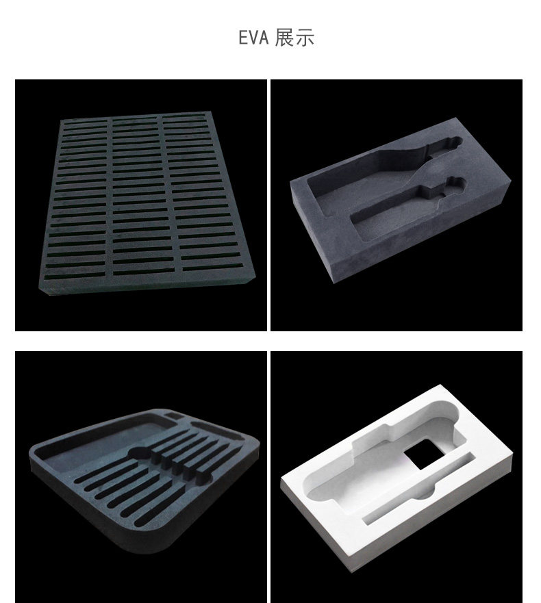 ЭПЕ Перл хлопок 珍珠棉定做内衬定制epe制作泡沫订做内托订制海绵eva加工异形inmy