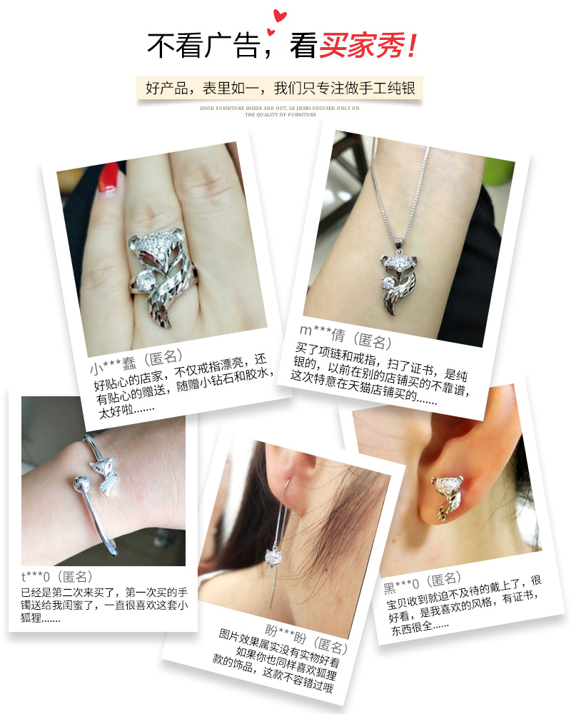 Fox mở nhẫn nữ S925 hoa tai bạc vòng cổ vòng chân cá tính thời trang vòng đuôi gửi bạn gái người yêu - Vòng chân lắc chân vàng 18k