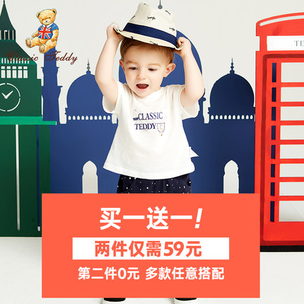 ClassicTeddy 精典泰迪 18年新款 纯棉 儿童上衣*2件 双重优惠折后￥39包邮 男、女童80~120码多色可选