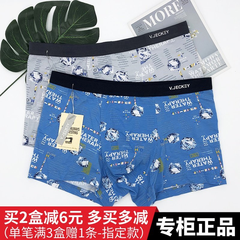 2 Dress Weijic Men's Underwear Mature Men Mid-Waist Printed Cotton Mordale Hygroscopic Breathable Four-corner Shorts
