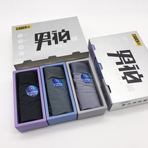 Cabelli mens pants 3-pack boutique mens incognito flat angle underwear Mens pants solid color 60S Modal shorts