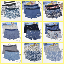 2 dress Vegetch Teenage Underwear for primary and middle school students Pine pants Mens small code L Number of sport shorts