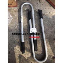 SINOTRUK relatives accessories T7H rear spring riding screw 24*445*95AZ9432520410 SINOTRUK original factory