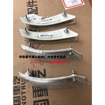 Sinotruk relatives Haohan sunshade left and right decorative lights WG9525720042WG9525720043 original factory