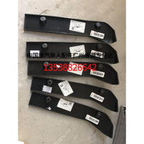 SINOTRUK Howo T5G bumper cover WG1664245005WG1664245006 original part