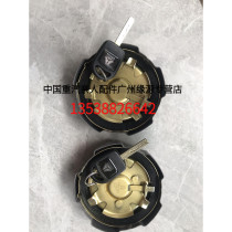 Sinotruk Howo TX fuel tank cap assembly 812W12210-0100 Sinotruk relatives original accessories new style