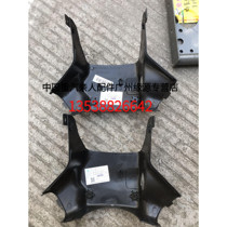 Sinotruk Howo Shandeka C7H steering column decorative cover rear 810W45113-0118 original parts