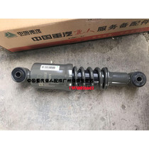 SINOTRUK relatives parts Haohan cab front suspension shock absorber assembly WG1671430114 SINOTRUK original factory