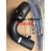 Sinotruk relatives parts Haohanman engine MC07 supercharger intake pipe WG9525195018 original factory