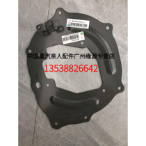 SINOTRUK Howo T5G gear manipulator connecting plate assembly WG9900240205 SINOTRUK original accessories