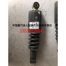 China Heavy Petrol Loved Ones Accessories Hauvo Cab Shock Absorbers Assembly WG1642430283 Heavy Petrol Loved Ones Accessories
