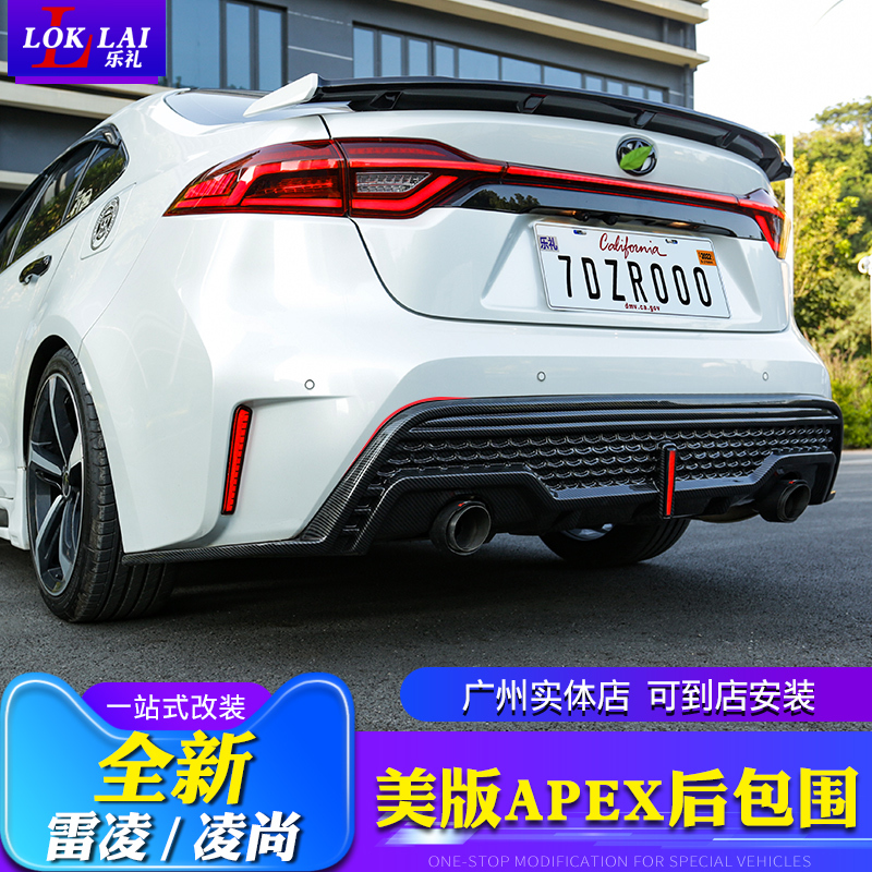 Suitable for 19-25 Models of the American Version of the Levin, Apex Model Sports Version Rear Spoiler, Levin Modified Sports Body Kit
