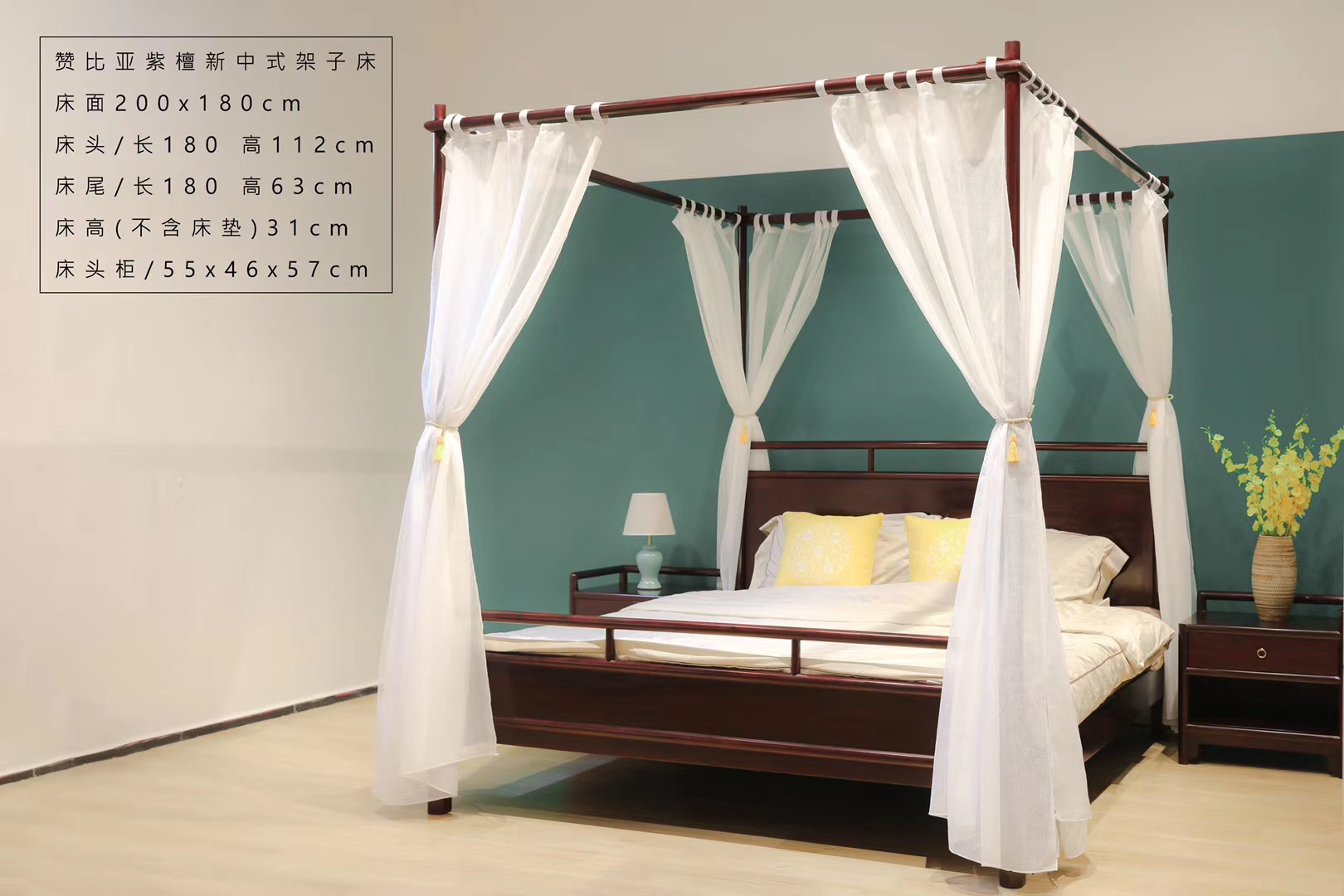 Кровать В Китайском Стиле Купить