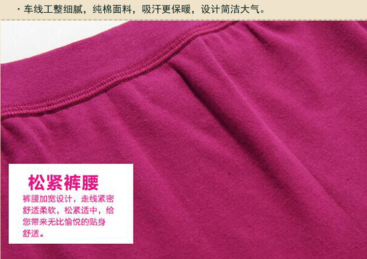 Pantalon collant Moyen-âge simple en coton - Ref 754051 Image 30