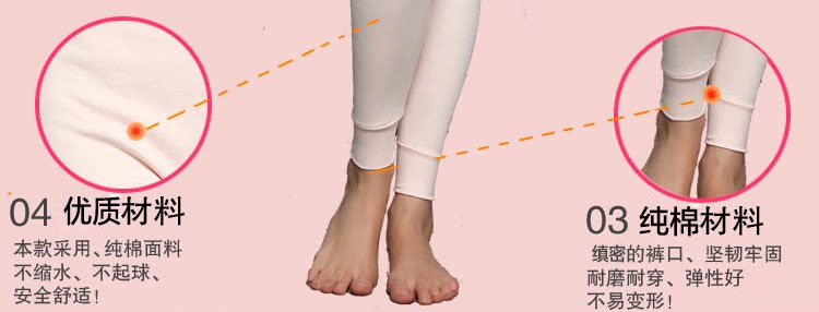 Pantalon collant Moyen-âge simple en coton - Ref 754051 Image 24