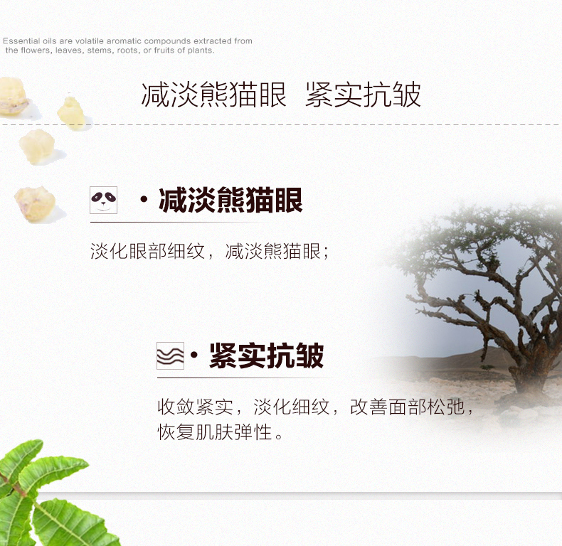 Anh Toon Sơn Mài Tinh Dầu 10 ml Làm Săn Chắc Da Cải Thiện Panda Eye Aromatherapy Chăm Sóc Da tinh dầu dừa
