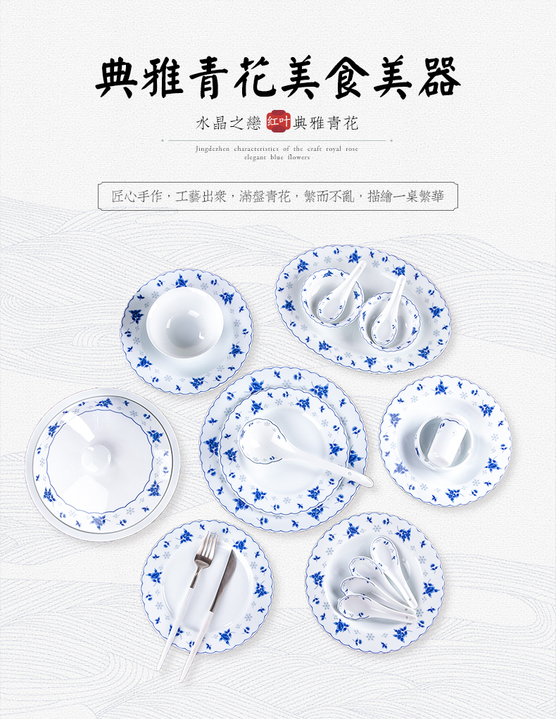 The porcelain red blue and white porcelain bowls suit Chinese jingdezhen glair tableware bowls plates suit household composition