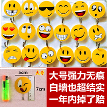 Punch-free strong viscose adhesive hook household cute smiley face big hook dormitory wall hanging clothes wall hanging load bearing