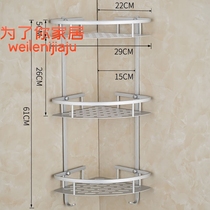 Bathroom toilet triangle stainless steel floor corner frame three-layer storage wall corner storage rack-free hole