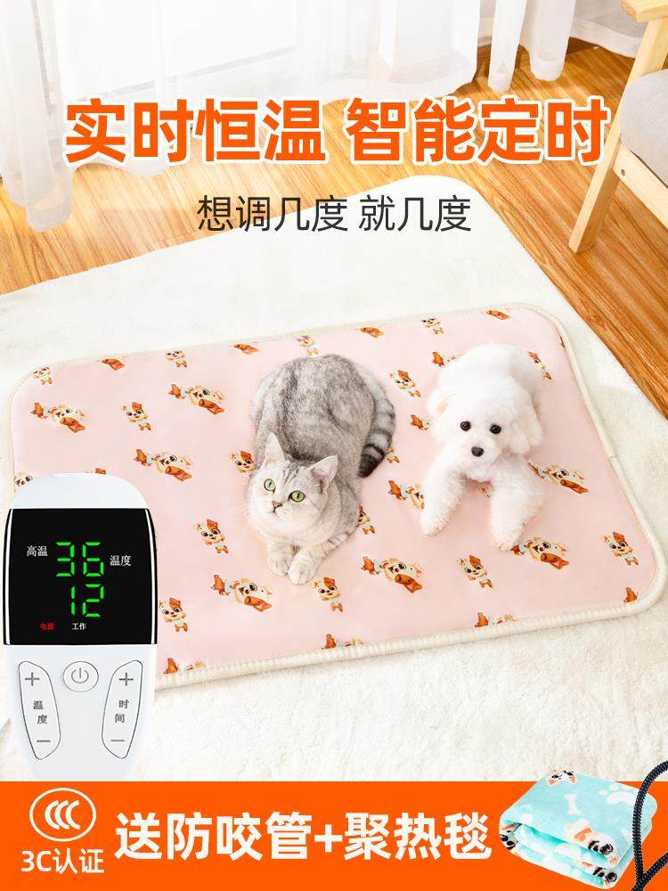 Pet electric blanket cat with thermostatic small kitty heating cushion for special waterproof winter warm dog warmer