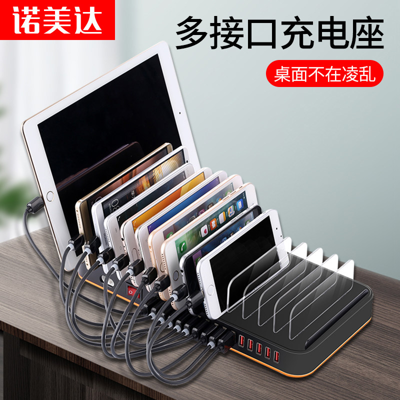 Multi-mouth USB charger studio PD porous fast flash charge QC3 0 mobile phone applicable Apple Android Xiaomi charging head universal plug multipurpose high-power seat table multifunctional platoon plug socket
