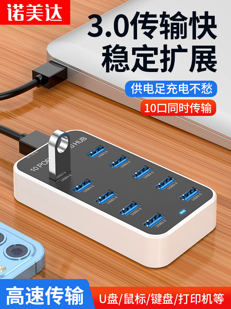 USB Hub Multi-Port Adapter for Computer Desktop, USB 3.0 Plug, High-Speed Transmission, Multifunctional Laptop Hub, Splitter for External USB Drives, One-To-Four Interface Converter with Extension Cable